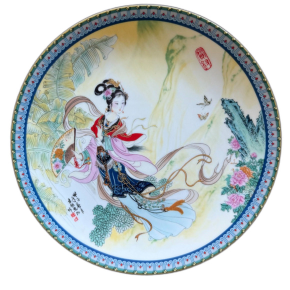 Pao-chai Porcelain Imperial Jingdezhen PlateLimited EditionCOA & Box